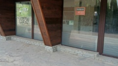 Poslovni prostor Bjelašnica
